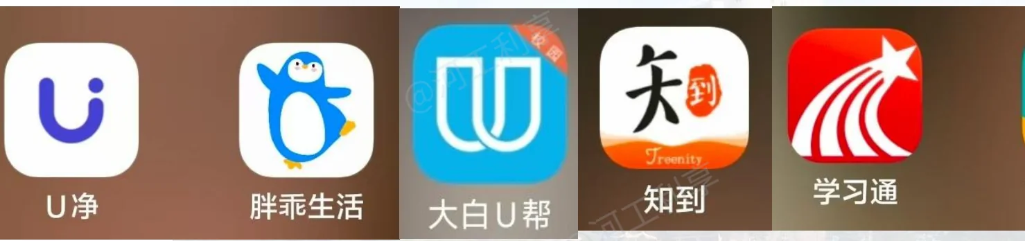 校园生活和学习常用应用图标